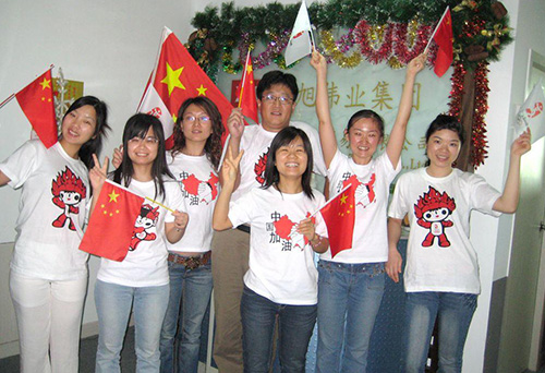 2008年北京奥运会.jpg