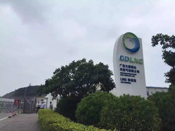 大鹏LNG.jpg
