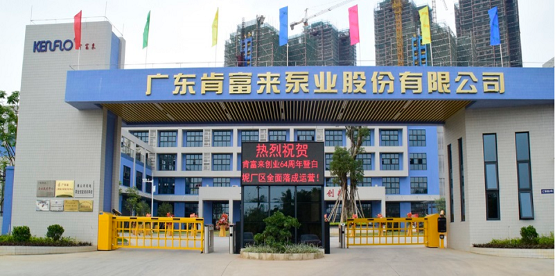水泵厂.png